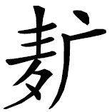 alt