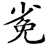 alt